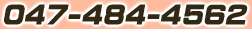 047-484-4562